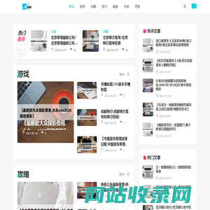 真心网_真心网