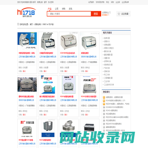 卤素检测仪_卤素检测仪价格|厂家|批发-维库仪器仪表网