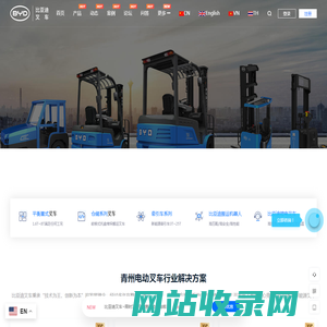 青州电动叉车-青州电瓶叉车-青州比亚迪叉车-青州叉车实时报价多少钱
