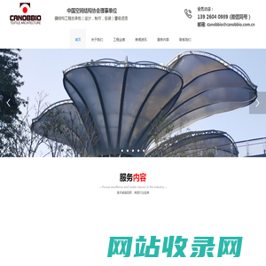 专业遮阳膜结构建筑专业厂家,凯诺毕尔膜建筑