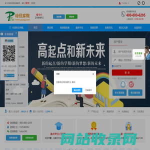 常州家教网_【培优家教网】-专业提供大学生上门一对一家教辅导，免费试讲，满意为止！