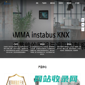 烟台市量子网络通信有限公司