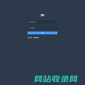 前程校