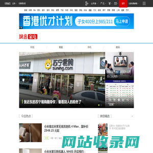 网易家电频道_家电专业媒体与服务平台