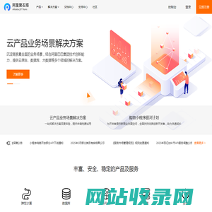 聚石塔