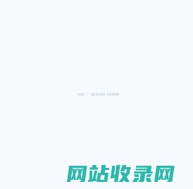 新维士-专注维生素，专注功能性食品代工- 一站式CDMO服务-健康解决方案-维矿研究院-产品定制