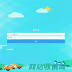 实践活动