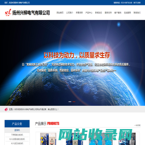 真空滤油机_管式加热炉_油桶加热器_干燥空气发生器-扬州兴柳电气有限公司