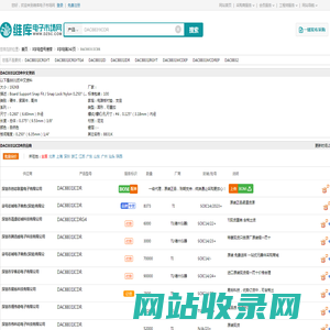 DAC8831ICDR_DAC8831ICDR中文资料_DAC8831ICDR供应商_批发采购DAC8831ICDR上【维库电子市场网】
