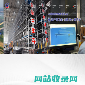 山东齐鲁精密铸造有限公司