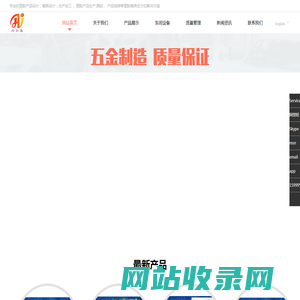 深圳市兴弘基模具科技有限公司