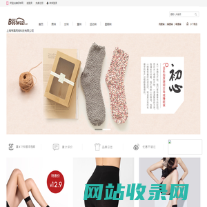 好袜网 好袜网 - 上海亨昌网络科技有限公司