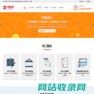祁门公司注册-祁门注册公司-注册公司流程和费用_祁门小麦公司注册