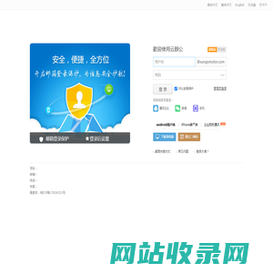厦门三江盛达