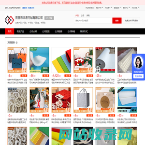 毛毡_羊毛毡_毛毡垫_书画毡 - 【南宫市华易毛毡有限公司】