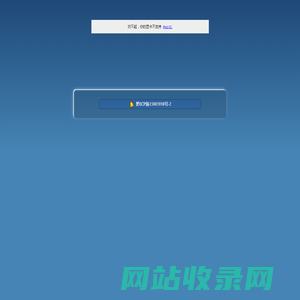 莫名小栈