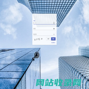 RAP接口管理平台