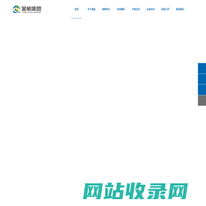 金航集团-珠海金航产业投资集团有限公司