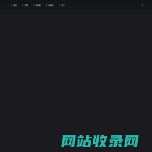 yujing鱼的博客