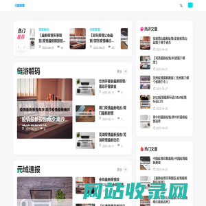 游讯前沿_游讯前沿