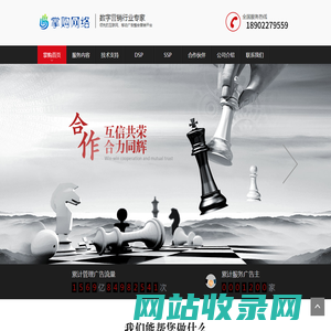 广州掌购网络科技有限公司