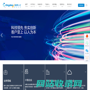 西安财纵软件科技有限公司