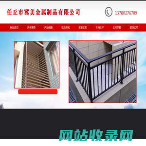 手动百叶窗_电动铝百叶窗_河北铝合金百叶窗厂家生产-河北任丘冀美金属制品有限公司