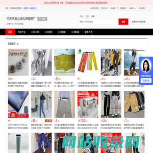 男式休闲裤 - 【常熟市虞山镇兆坤服装厂】