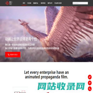 壹元文化丨一站式视频解决方案