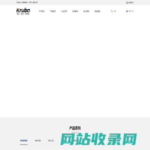 科禄博电机（天津）有限公司
