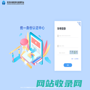 实训