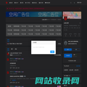 云南生活网