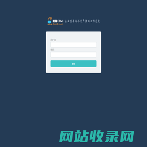 哈发CRM
