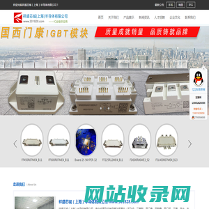 功率模块|IGBT模块|可控硅模块|整流桥模块|二极管模块|IGBT单管|IGBT驱动电路和驱动板|单三相整流桥模块|IPM模块|PIM模块|GTR达林顿模块|快恢复二极管模块|肖特基二极管模块-祥盛芯城（上海）半导体有限公司