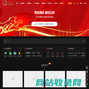 图纸街-让维修更容易！