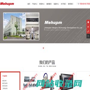 制袋机打孔器_包装机冲刀_上海铭徽科技发展有限公司