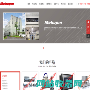 上海颜如企业管理有限公司