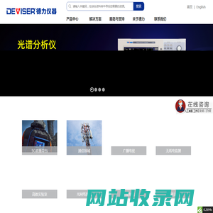 天津德力仪器设备