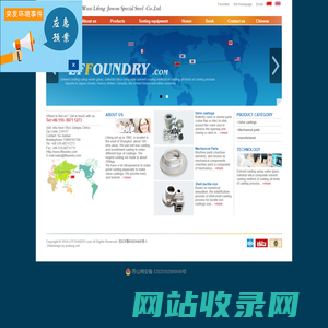 Wuxi Lifeng Juwon Special Steel Co.,Ltd.