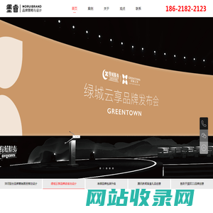 企业VI设计_品牌公司VI设计-上海墨睿，品牌策略与设计