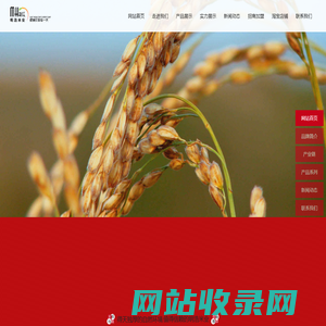五常市明浩米业有限公司|五常大米加工|黑龙江大米厂家|五常稻花香大米