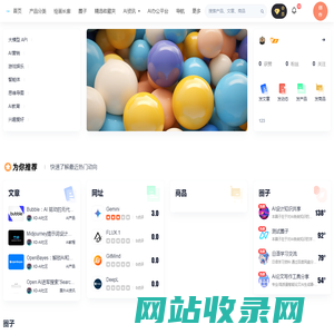 AI社区|探索AI技术与应用的专业社区