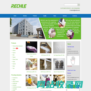 Zhangjiagang Rechle Plastic & Rubber Products Co., Ltd