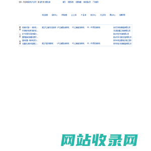 制砂机产业网-专业的制砂机|制砂设备|碎石机|砂石生产线行业门户