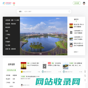 #公众号:河怀陟武网  - www.454950.com 武陟信息网
