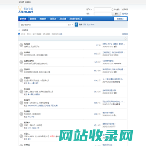 无为论坛_相逢的人会再相逢！ -  Powered by Discuz!