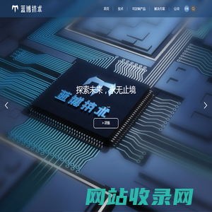 苏州蓝博控制技术有限公司