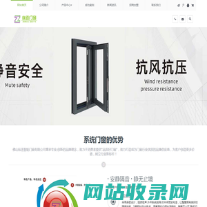 佛山断桥铝门窗|长沙中空推拉门|阳光房|断桥窗|推拉窗|平开门|佛山门窗加盟-佛山雅派格门窗有限公司