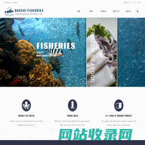 -RONGCHENG BAOSHI FISHERIES CO.,LTD