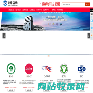 广州弘语企业管理咨询有限公司-广州弘语企业管理咨询有限公司